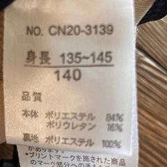 水着　濃紺　の画像