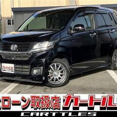 【自社ローン】N-WGNカスタム G Aパッケージ　☆彡オンライン商談OKの画像