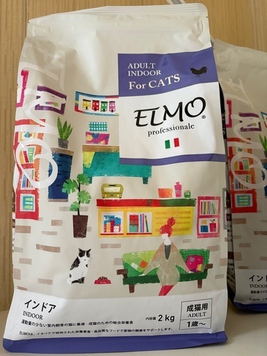 値下げ！猫用 ELMO  ドライフードまとめ売り
