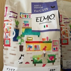 値下げ！猫用 ELMO  ドライフードまとめ売りの画像