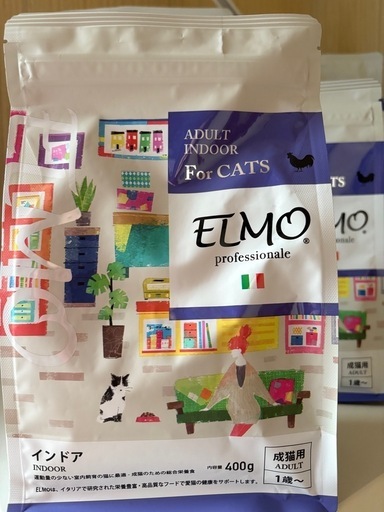 値下げ！猫用 ELMO  ドライフードまとめ売り
