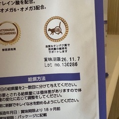 値下げ！猫用 ELMO  ドライフードまとめ売りの画像
