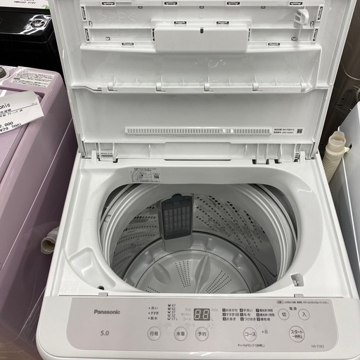 Panasonic 全自動洗濯機　【トレファク東大阪店】