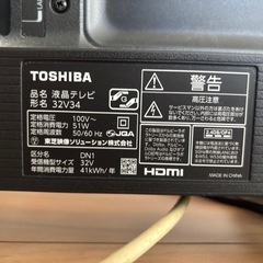 テレビ　TOSHIBA 32インチの画像
