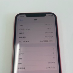 ②iPhone12 256GB レッドの画像