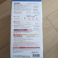 アイリスオーヤマ 家具転倒防止伸縮棒の画像