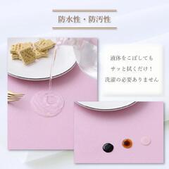 テーブルクロス 撥水　140✕90の画像