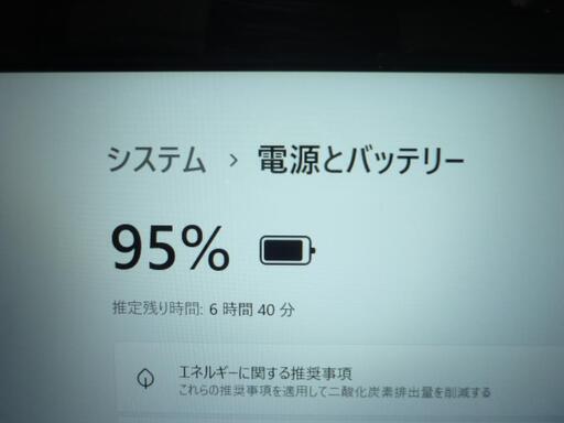 NEC人気のホワイトカラー 高速新品SSD256G 高性能i3搭載 メモリ大容量