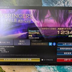 光るゲーミングPC/Win11/GTX1070/i7/ モンハンワイルズや動画編集にもの画像