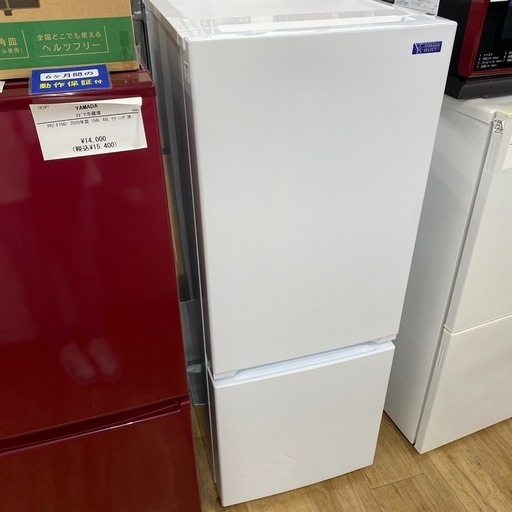 AQUA 2ドア冷蔵庫 AQR-17N 【トレファク東大阪店】