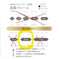 ベビーゲート　黒の画像