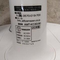 0802-068 扇風機　YAMAZENの画像