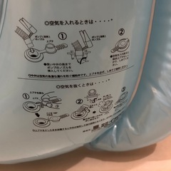 浮き輪　足入れ　2人乗り
　の画像
