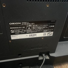 32型液晶テレビの画像
