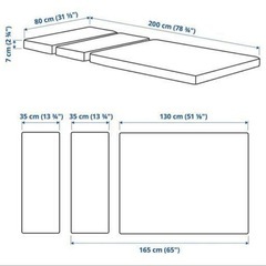 IKEA　イケア　伸縮ベッドの画像