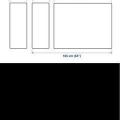 IKEA　イケア　伸縮ベッドの画像
