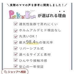 【状態:良し】ベビーマットレス 折りたたみ の画像