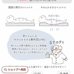 【状態:良し】ベビーマットレス 折りたたみ の画像