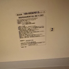 サンワダイレクト シンプルワークデスク 幅80×奥行45cm モニターアーム対応 組立簡単 パソコンデスク 机 PCデスク ホワイト 100-DESKF015の画像