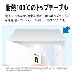 【値下げしました❗️8/11迄出品】SHARP冷蔵庫2ドア152Lの画像