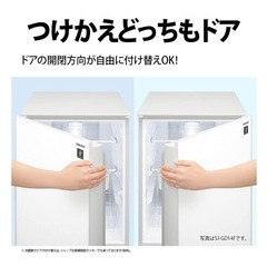 【値下げしました❗️8/11迄出品】SHARP冷蔵庫2ドア152Lの画像