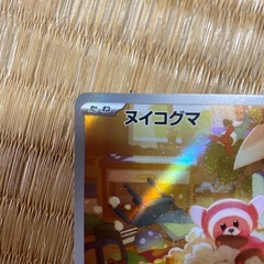 ヌイコグマARアートレア新作24日にフリマに出しますの画像