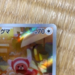 ヌイコグマARアートレア新作24日にフリマに出しますの画像