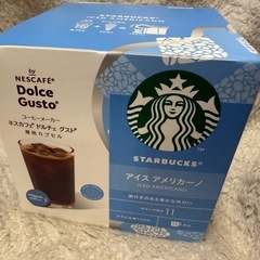 ドルチェグスト　スタバ　アイスアメリカーノの画像