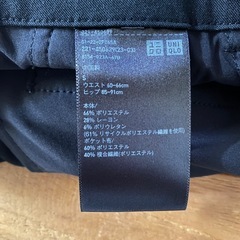 UNIQLOタックワイドパンツ黒（丈標準） の画像