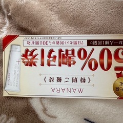 マナラ化粧品の画像