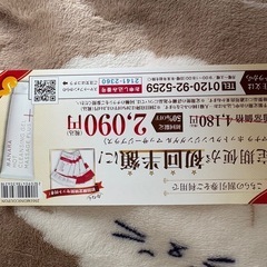 マナラ化粧品の画像