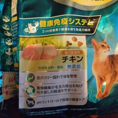 猫　餌　ごはん　ピュリナワン　5.5キロの画像