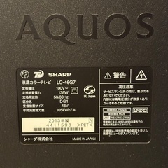 液晶テレビ本体46型【台座無し、バックライト一部不具合】の画像