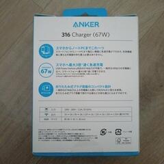 【本日限定価格】ANKER充電器の画像