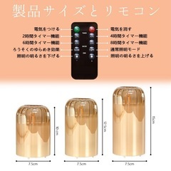 新品　充電式　キャンドルライト　3個セット　LEDの画像