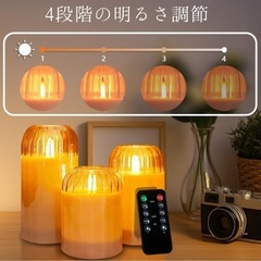 新品　充電式　キャンドルライト　3個セット　LEDの画像