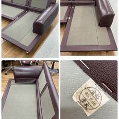 ジモティー限定価格！S118⭐ 馬場家具 INTERLIVAX インターリバックス 『ピアージュ』昭和4年創業の老舗家具メーカー 幅254cm USED 綺麗の画像