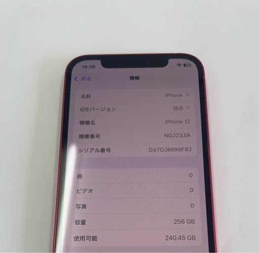 ③iPhone12 256GB レッド