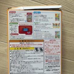 フォローアップ　ぐんぐん2缶　アンパンマンスマホ
の画像