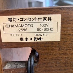 ☆値下げ☆W 2508-031 浜本工芸 学習机 本棚のみ 通電確認済み キズ汚れ有りの画像