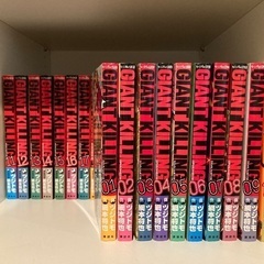 ジャイアントキリング1〜47巻の画像