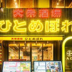8/9呑み会やります🍻