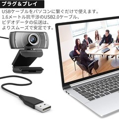 ウェブカメラ　webカメラの画像
