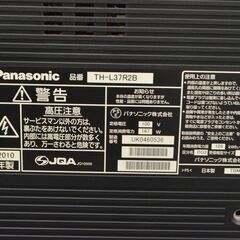 在庫のこり1点！ ★限定入荷★  掘り出し物！I★通電OK☆Panasonic パナソニック TH-L37R2B 2010年製 テレビ 映像機器★の画像