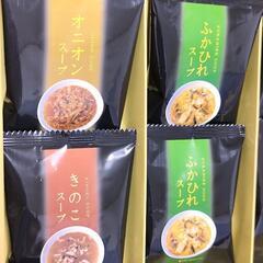 【受渡者決定】乾燥スープ６個セットの画像