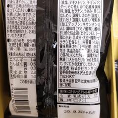 【受渡者決定】乾燥スープ６個セットの画像
