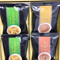 【受渡者決定】乾燥スープ６個セットの画像