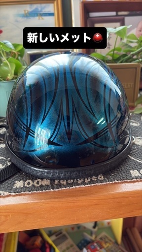 ダックテールヘルメット