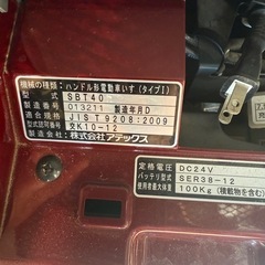 セリオ　シニアカー　セニアカーの画像