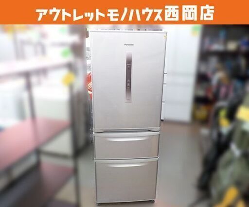 西岡店 3ドア冷蔵庫 321L パナソニック NR-C32CM-P 2014年製